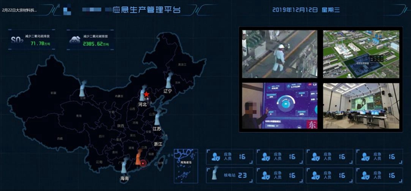 助力能源行业新基建 59博论坛网科技推出5G智慧能源解决方案.jpg